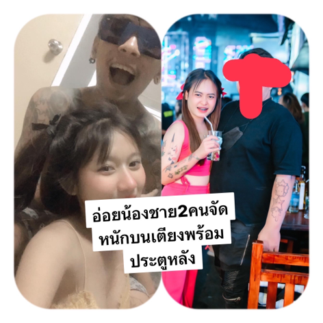 Openfans :  2ญ2ชอย่างสุด  