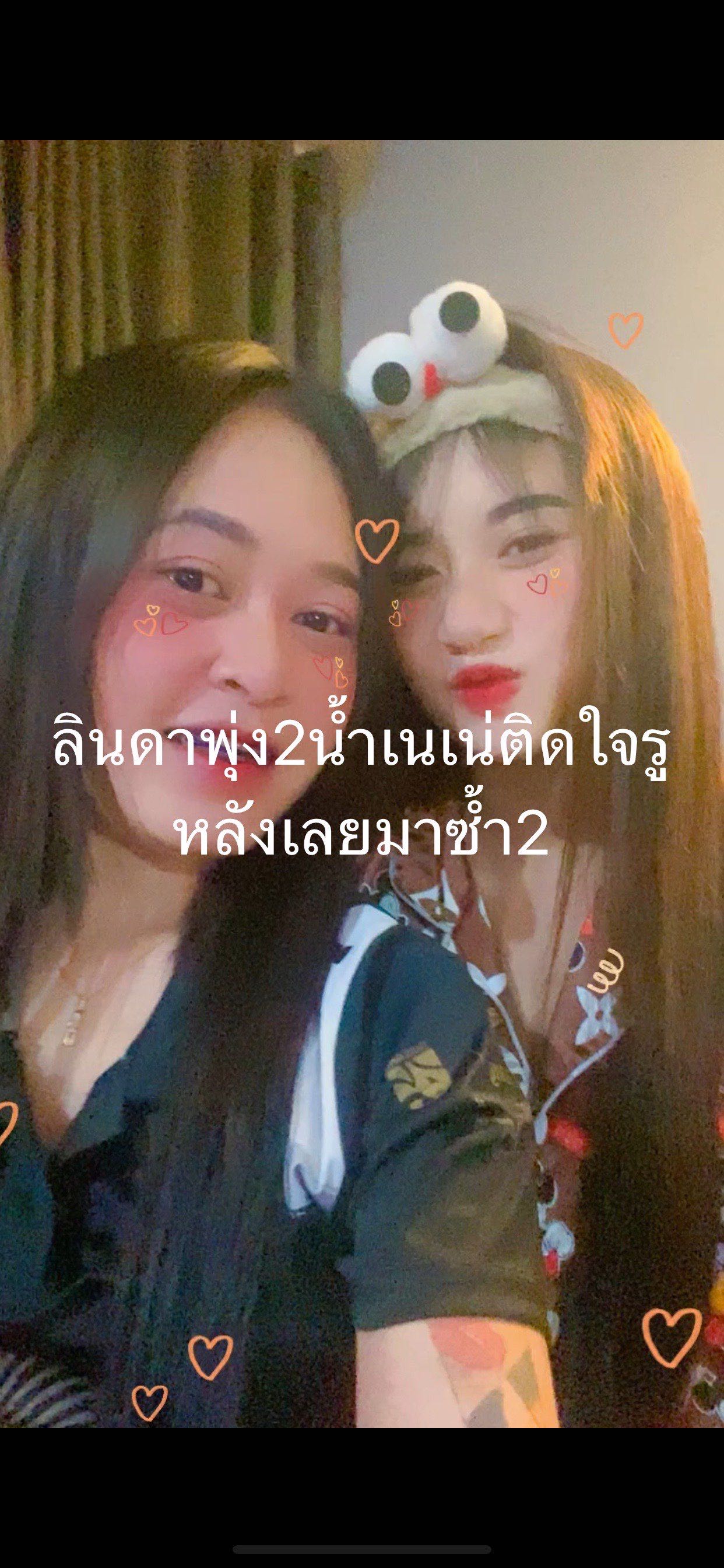 Openfans :  รุมเทพ 2-1  