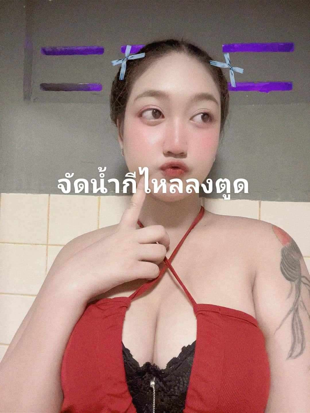 Openfans :  ติ้วกีเสียวมาก  