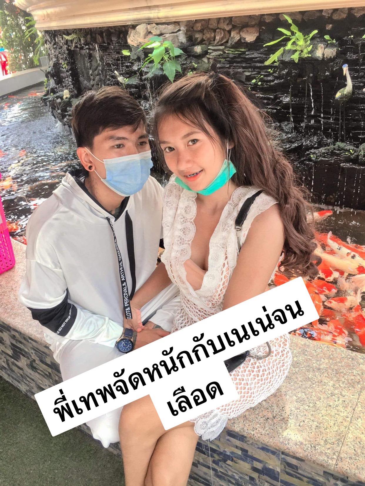 Openfans : เบ็ดเทพ