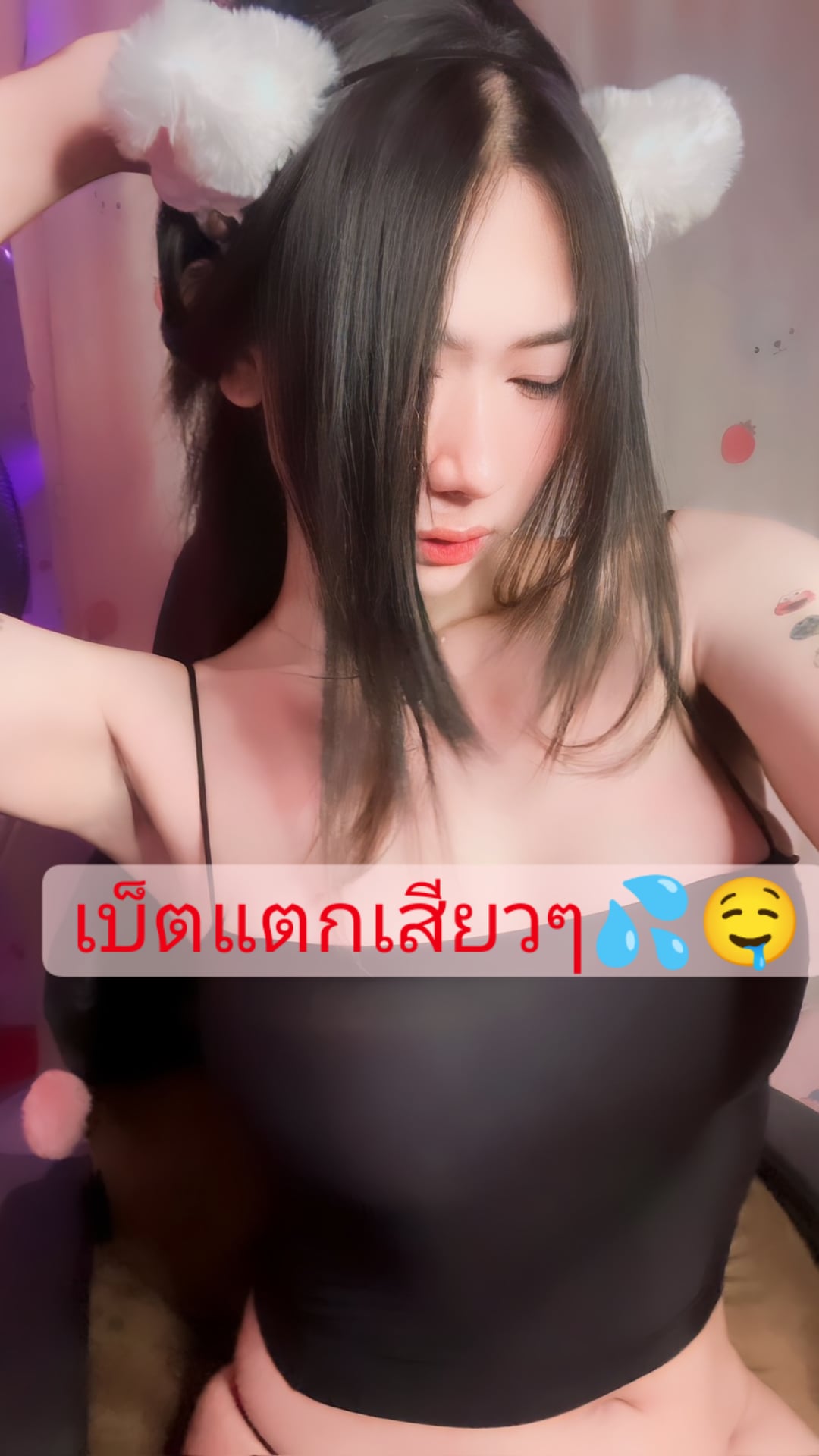 Openfans : 💦💦💦💦