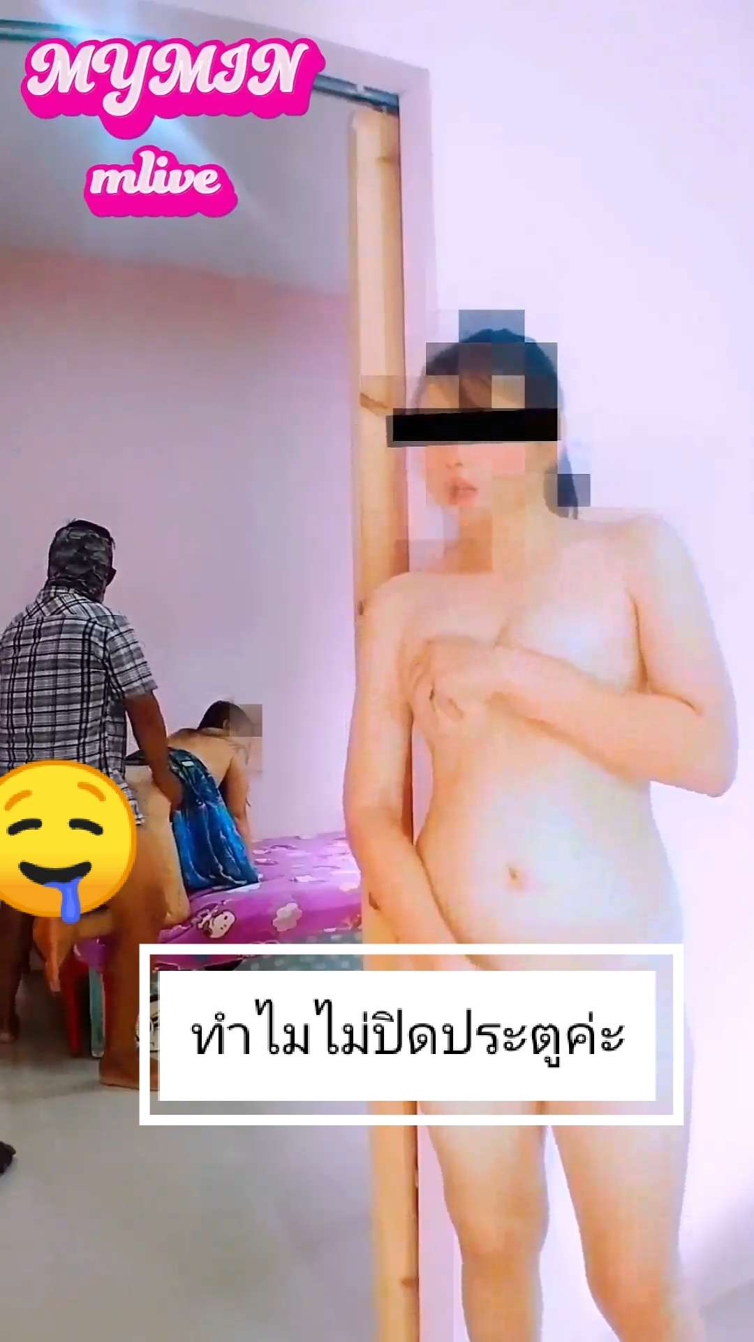 Openfans : แอบดูต้องโดน