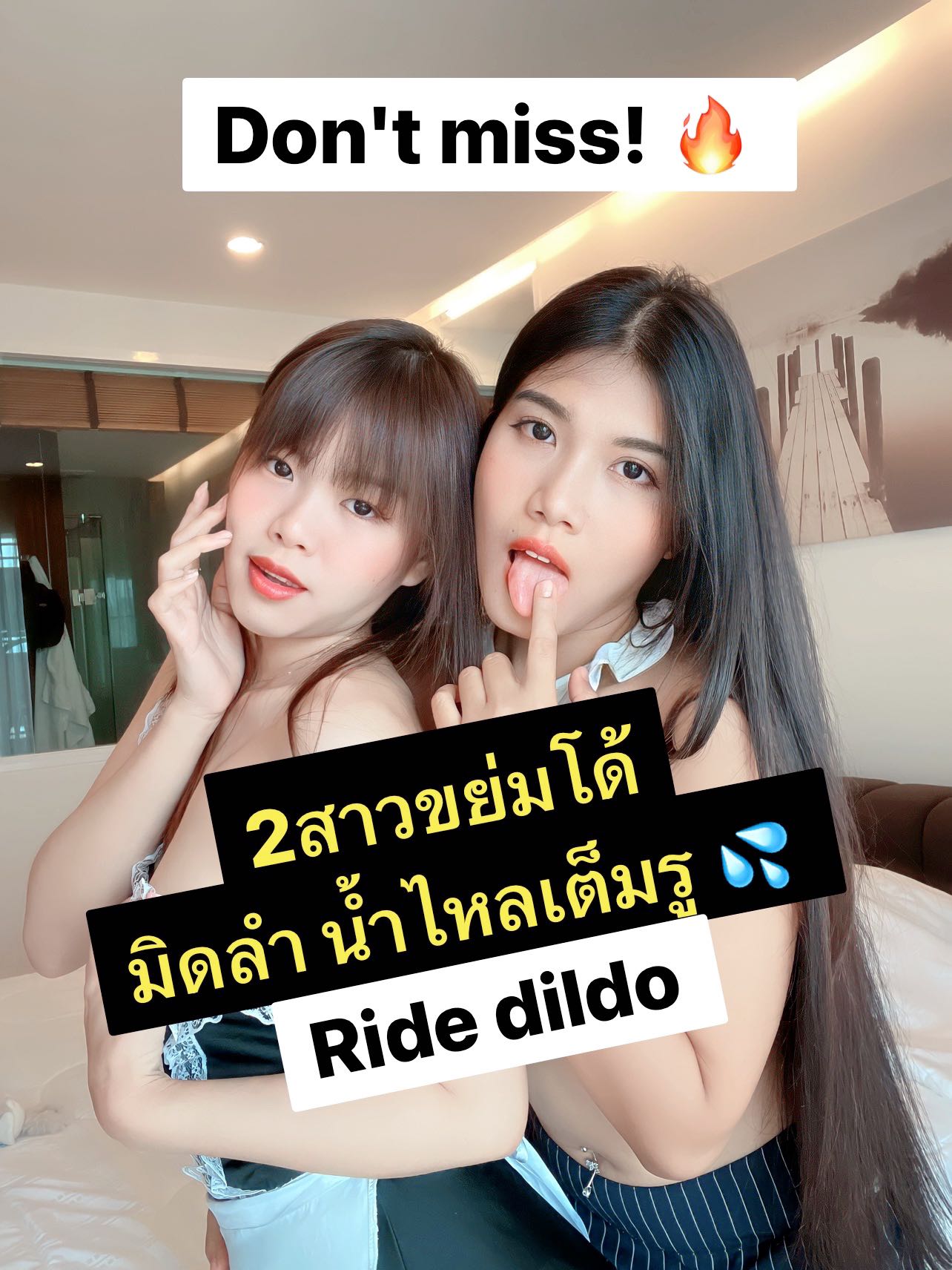 Openfans : 2สาวขย่มเสียว