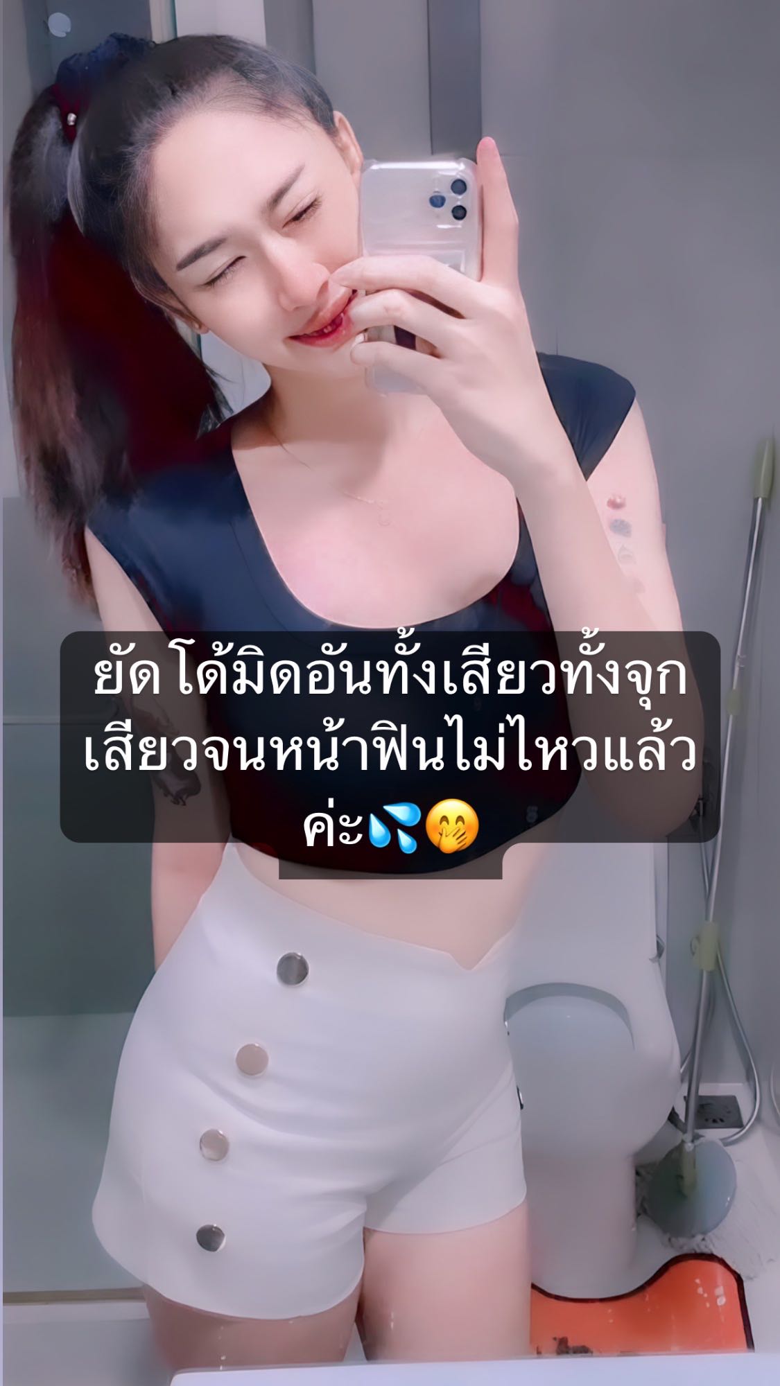 Openfans : ไม่เข้ามาดูพลาดนะ💦