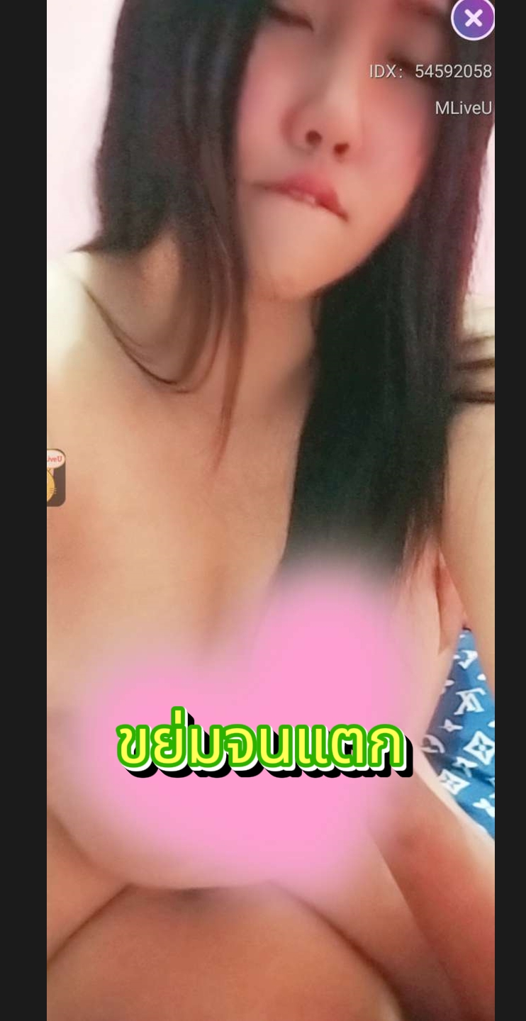 Openfans : ขย่มจนแตก