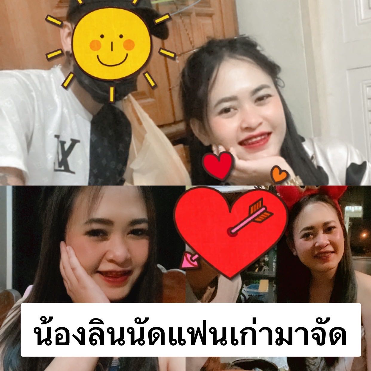 Openfans : นัดเเฟนเก่าจัดหนัก