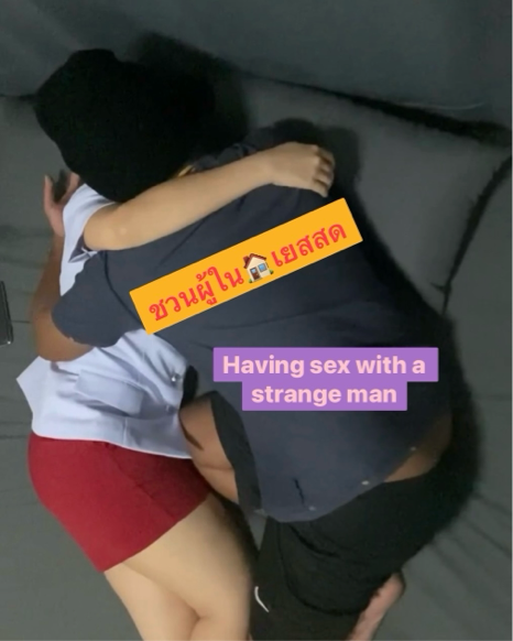 Openfans : นัดเยสผู้ข้างบ้าน