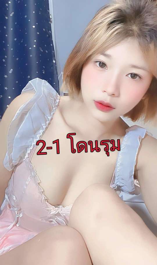 Openfans : 2-1ฟินๆ