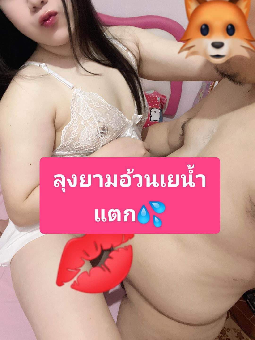 Openfans : จัดเยท่า🐕แตกคารู🍑💦