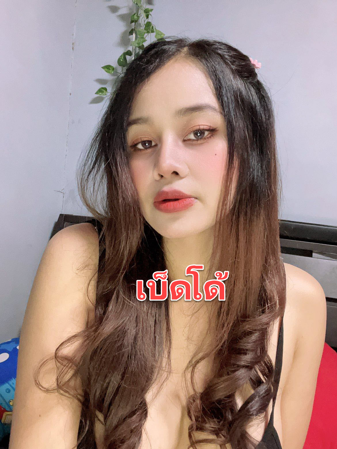 Openfans : พิเศษ2น้ำ